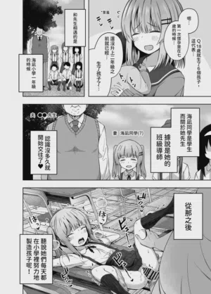 第8頁圖
