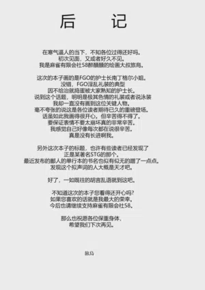 第25页图