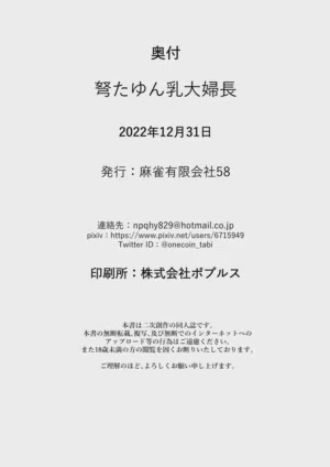 第26页图