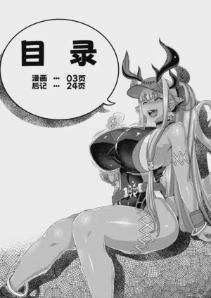 第4页图