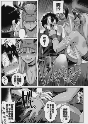 第7页图