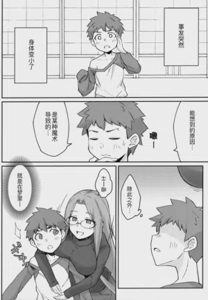 第16頁圖