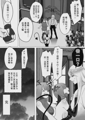 第74頁圖