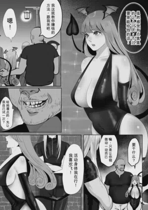 第8頁圖