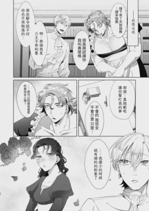 第14頁圖