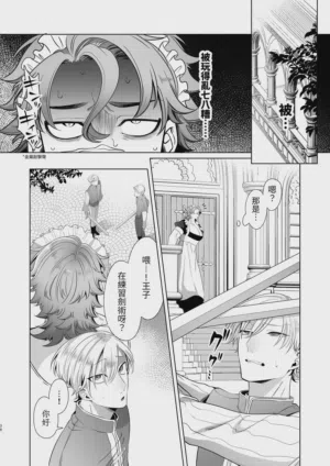 第38頁圖
