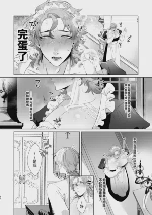 第68頁圖