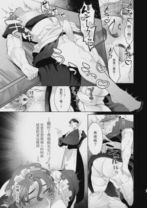 第87頁圖