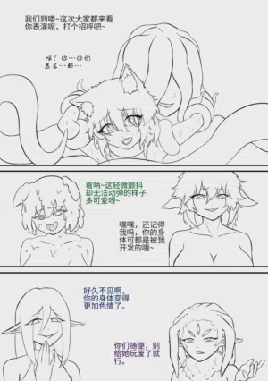 第191页图