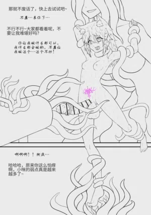第194页图