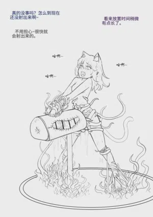 第197页图