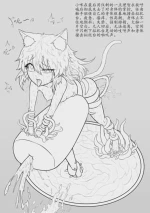 第201页图