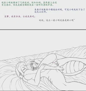 第203页图