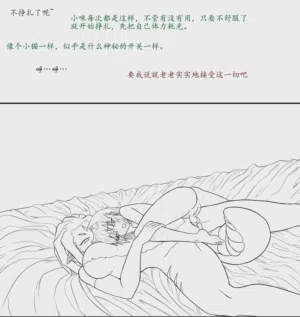 第207页图