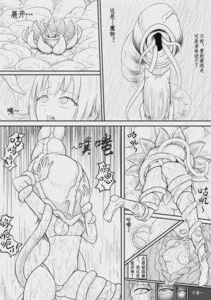 第4页图