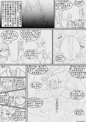 第54页图