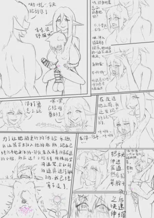 第66页图