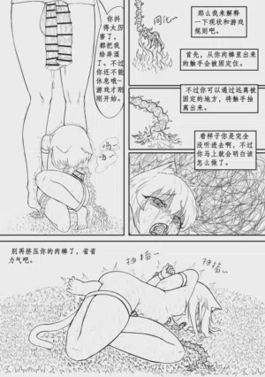 第77页图