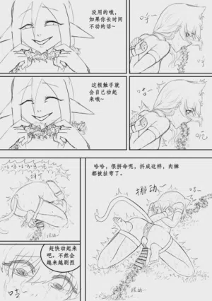第78页图