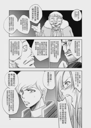 第11頁圖