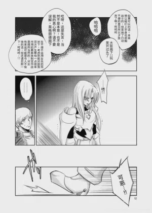 第12頁圖