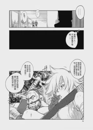 第14頁圖