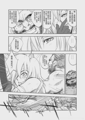 第15頁圖