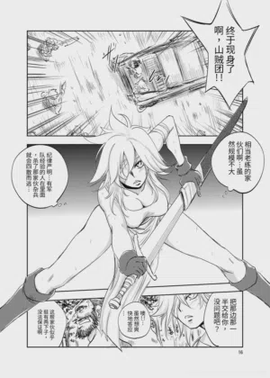 第16頁圖