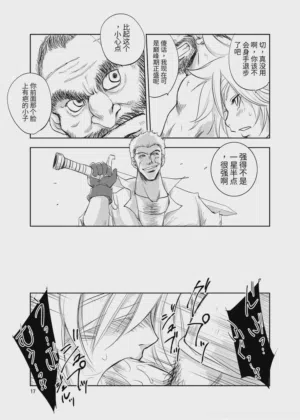 第17頁圖