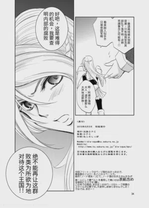 第34頁圖