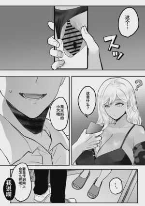 第20頁圖
