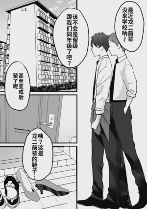 第70頁圖