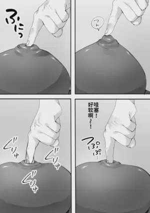 第9頁圖