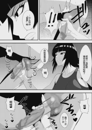 第9页图