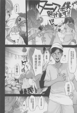第10頁圖