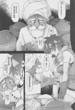 第9頁圖