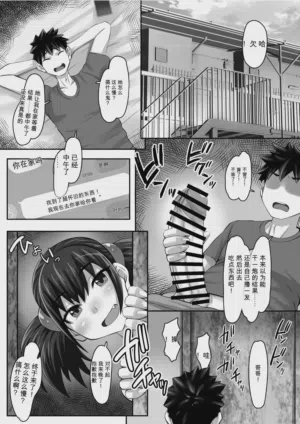 第2页图