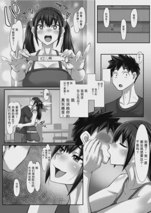 第38页图