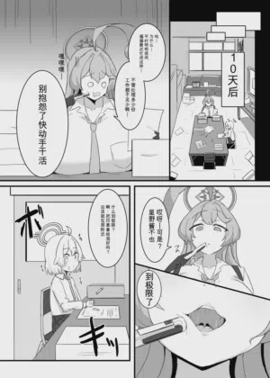 第18頁圖