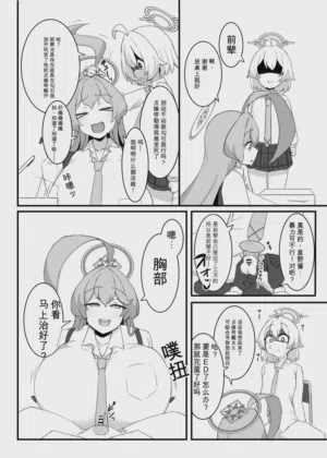 第19頁圖