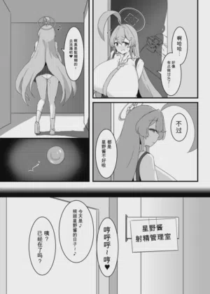 第30頁圖