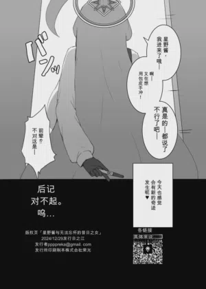 第31頁圖