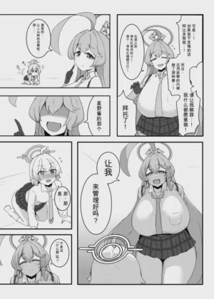 第8頁圖