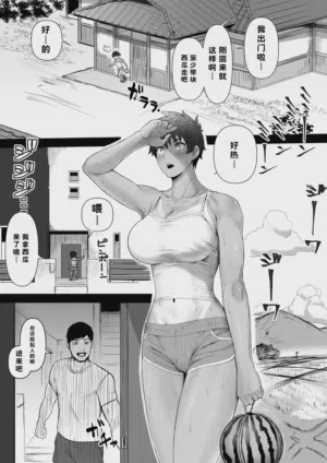 第2页图