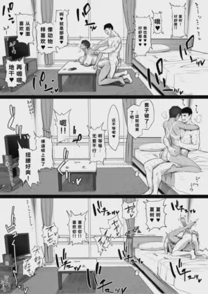 第21页图