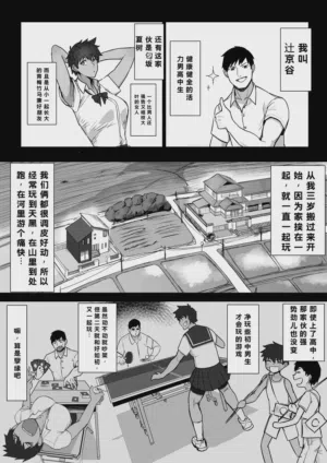 第3页图