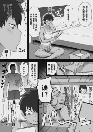 第5页图