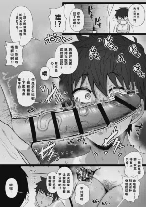 第8页图