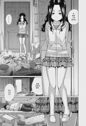 第3頁圖