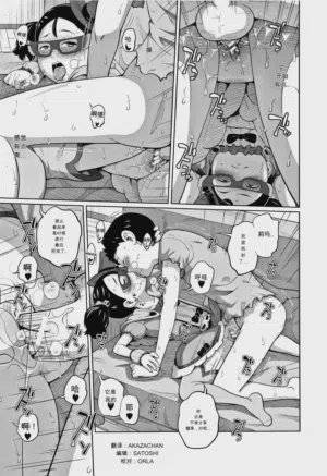 第18頁圖